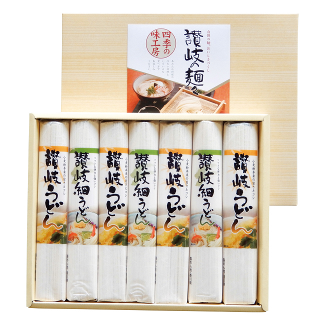 讃岐の麺々　四季の味工房　No.20　割引き商品
