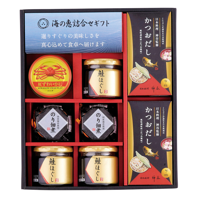 【送料無料】 海の恵詰合せ　No.40