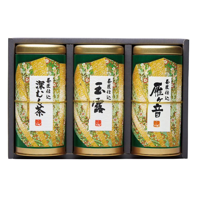 銘茶詰合せ　No.50　割引き商品