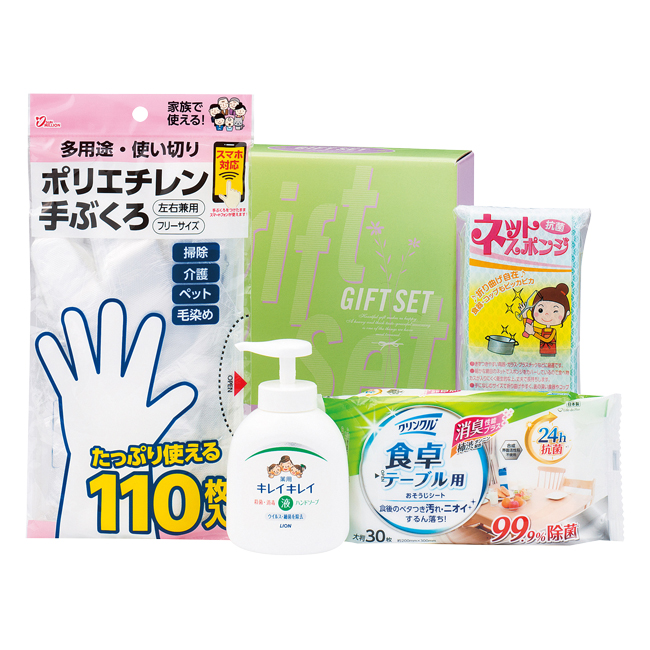 バラエティセット　No.20　割引き商品
