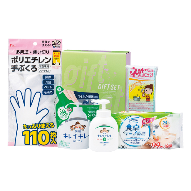 バラエティセット　No.25　割引き商品