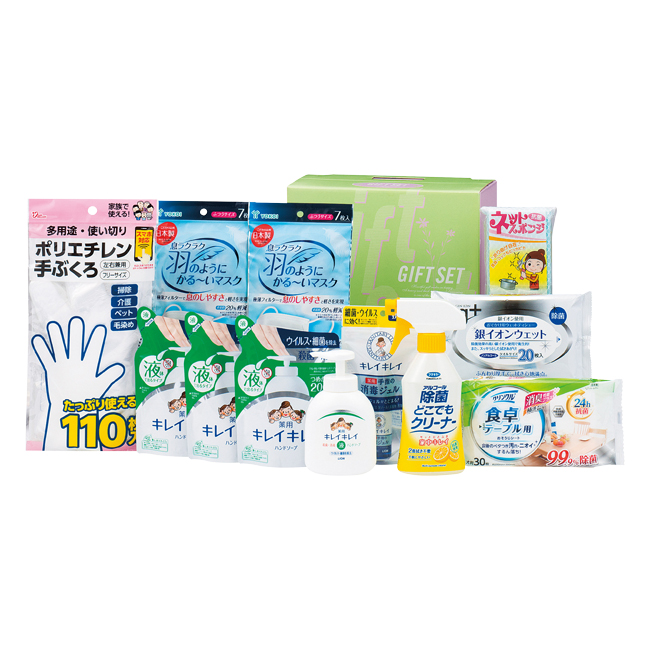 バラエティセット　No.70　割引き商品