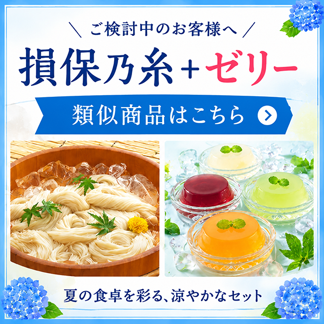 類似商品はこちら