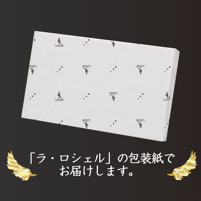 坂井宏行シェフ監修　チョコレートパウンドケーキ＆紅茶セット　No.20｜おまとめ購入で最大40％OFF