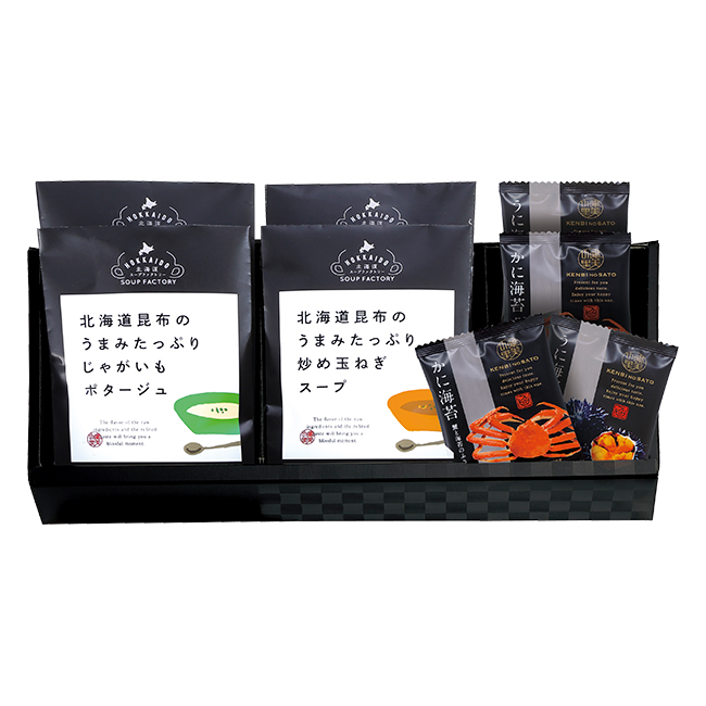 北海道昆布の旨みたっぷりスープA　No.20　割引き商品