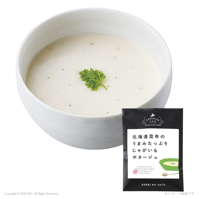 極だし＆北海道昆布の旨みたっぷりスープC　No.40　割引き商品