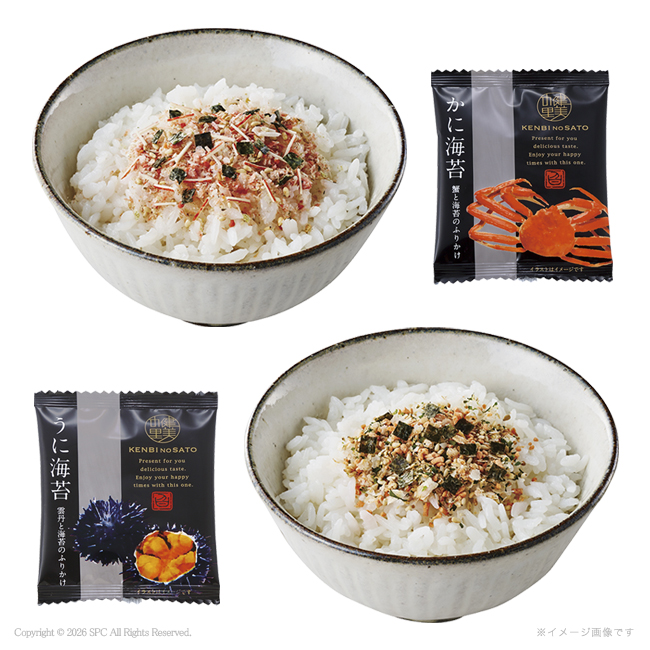 極だし＆北海道昆布の旨みたっぷりスープC　No.40　割引き商品