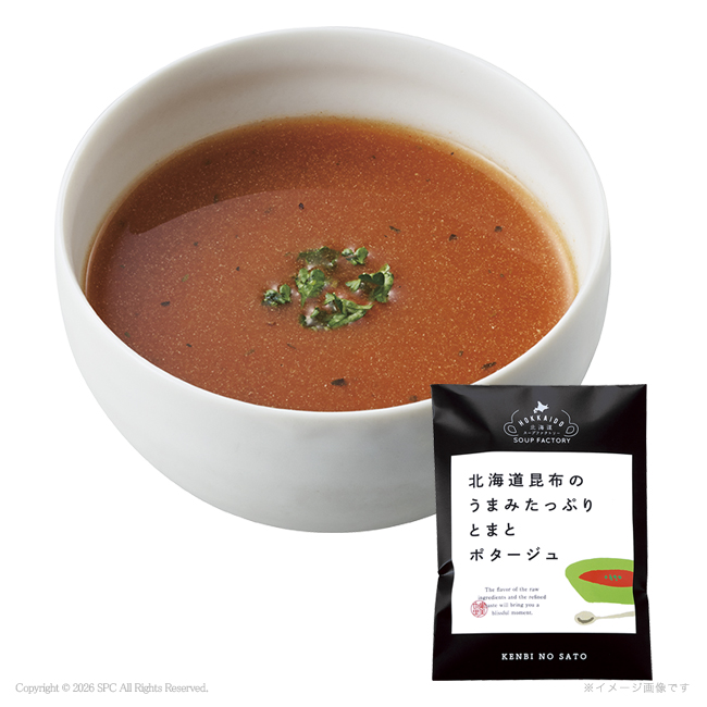 極だし＆北海道昆布の旨みたっぷりスープC　No.40　割引き商品