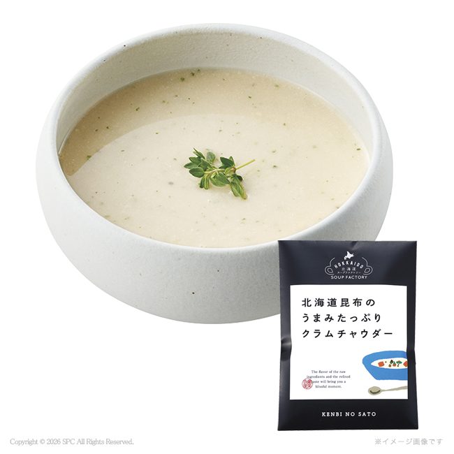 極だし＆北海道昆布の旨みたっぷりスープD　No.50　割引き商品