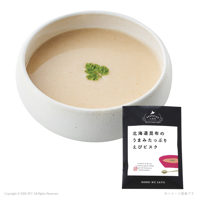 極だし＆北海道昆布の旨みたっぷりスープD　No.50　割引き商品