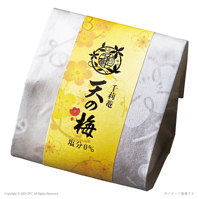 梅未来×千莉菴　「天の梅」紀州南高梅御進物5種詰合せ　No.36｜特選ギフト｜