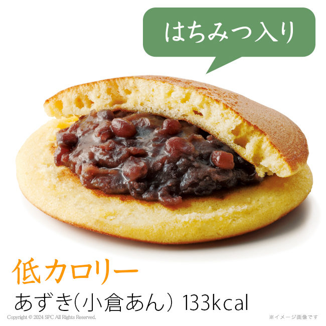 匠菴謹製　ミニたんす御進物　「オリーブ　de　どら焼き」Premium　No.103｜特選ギフト｜