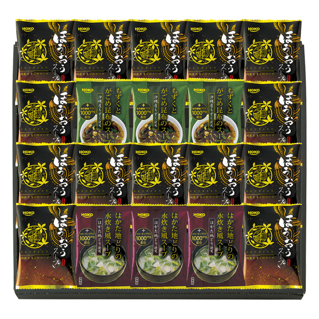 【送料無料】 千莉菴　からだにやさしさ＋　国産フリーズドライ　ほうおうスープ　No.53