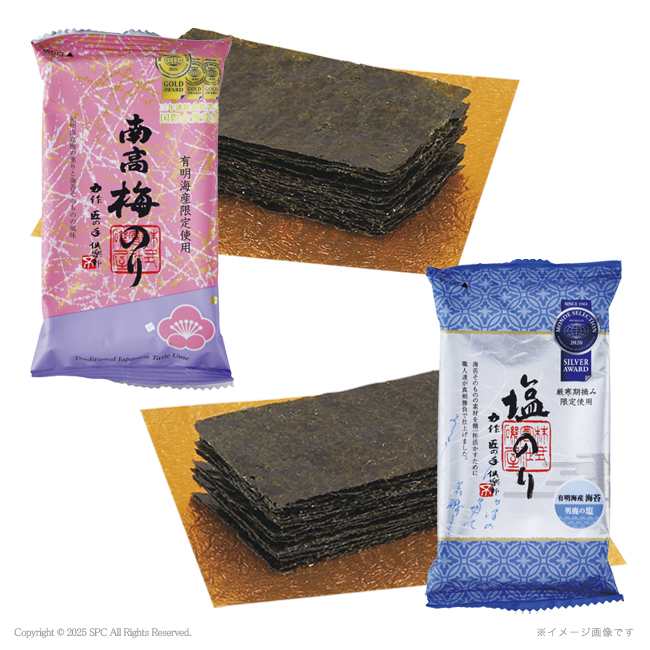 【送料無料】 金賞銀賞　食べくらべ海苔GIFT　No.34