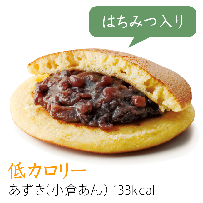 匠菴謹製　ミニたんす御進物「オリーブ　de　どら焼き」Premium　No.54｜特選ギフト｜