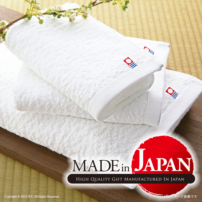 匠菴謹製　今治ブランド認定　国産フェイスタオル　No.15｜特選ギフト｜