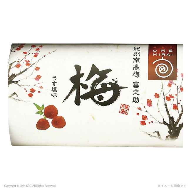 梅未来 紀州南高梅5種詰合せ No.53