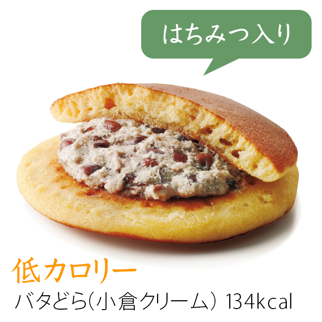 匠菴謹製 ミニたんす御進物「オリーブ de どら焼き」Premium No.90
