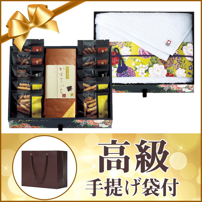匠菴謹製 ミニたんす御進物 「ほまれ」かすてぃら&今治産たおる No.50