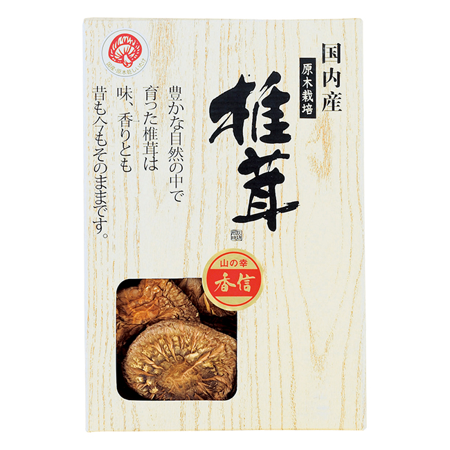 国内産　原木香信椎茸　No.12 | 初盆・新盆のお返し 割引き商品 （返：2割）