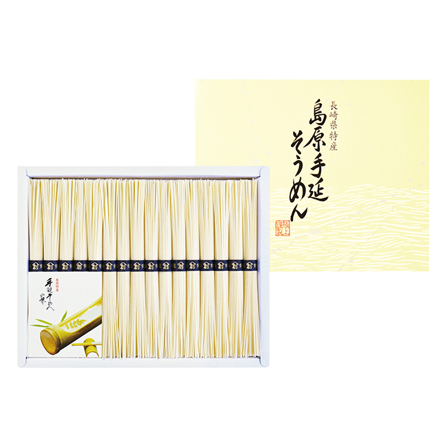 島原手延そうめん No.15 (返:2割)