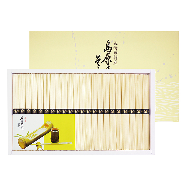 島原手延そうめん No.20 (返:2割)