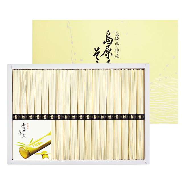 島原手延そうめん No.30 (返:2割)