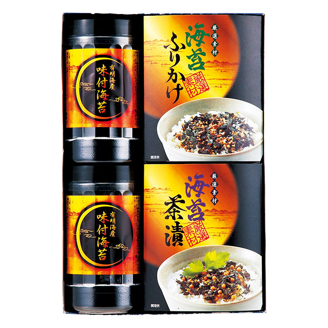 有明海産 味付海苔バラエティ No.20 (返:2割)
