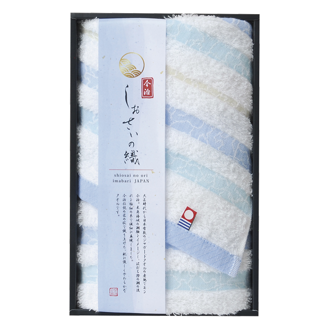 日本名産地　しおさいの織　フェイスタオル　No.10　（返：2割）