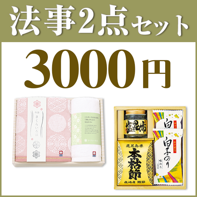 香典返しを辞退する方法 葬祭マナー集 香典返し Jp 香典返しを辞退する方法 葬祭マナー集 香典返し Jp