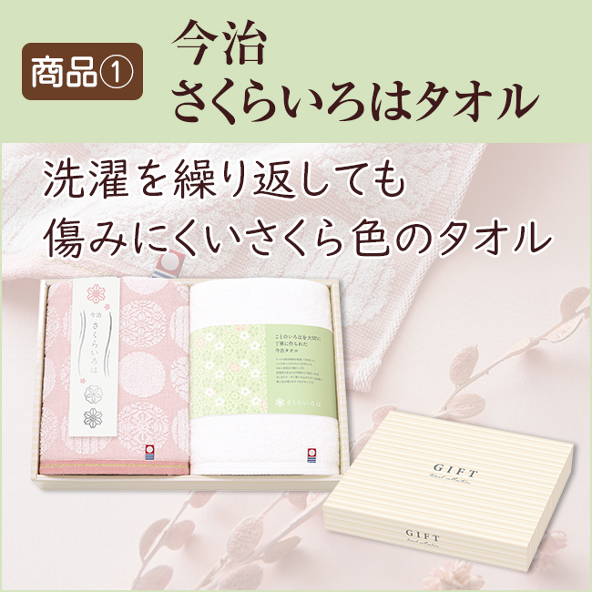 法事3点セット B-4