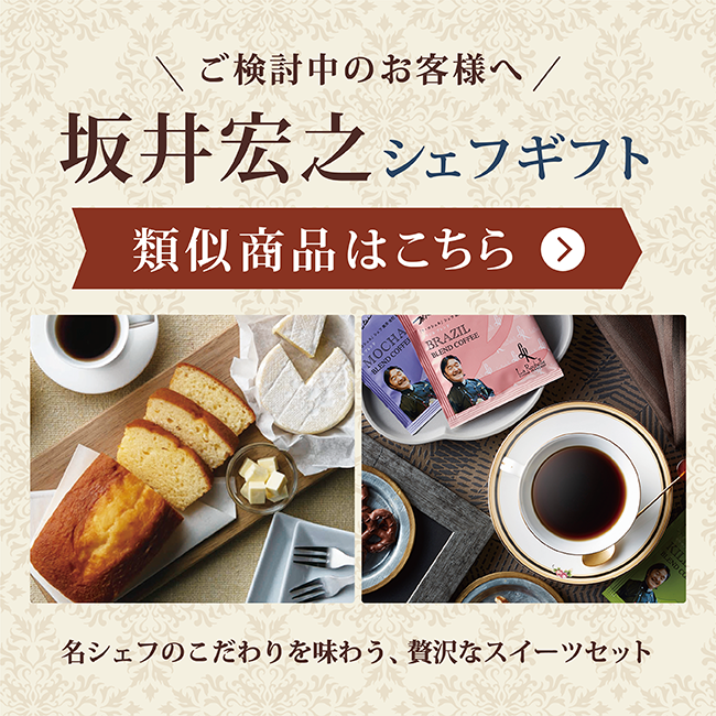類似商品はこちら
