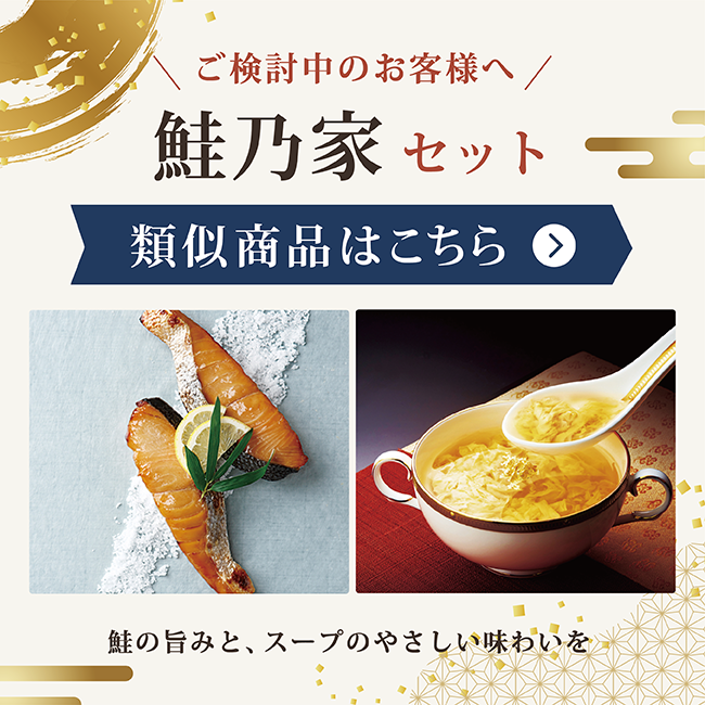 類似商品はこちら