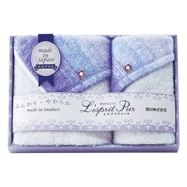 【送料無料】 nishikawa　今治タオルセット　No.20