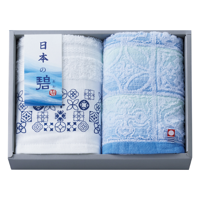 【送料無料】 日本の碧（あお）　フェイスタオル2P　No.20