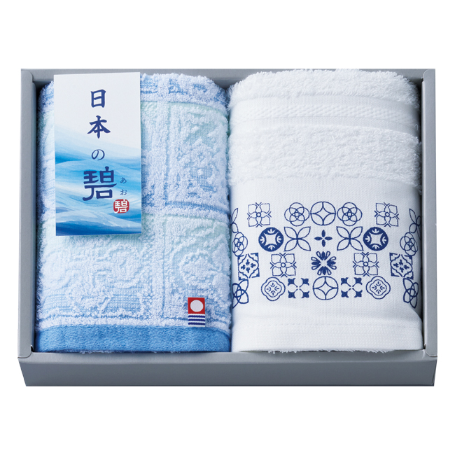 【送料無料】 日本の碧（あお）　タオルセット　No.25