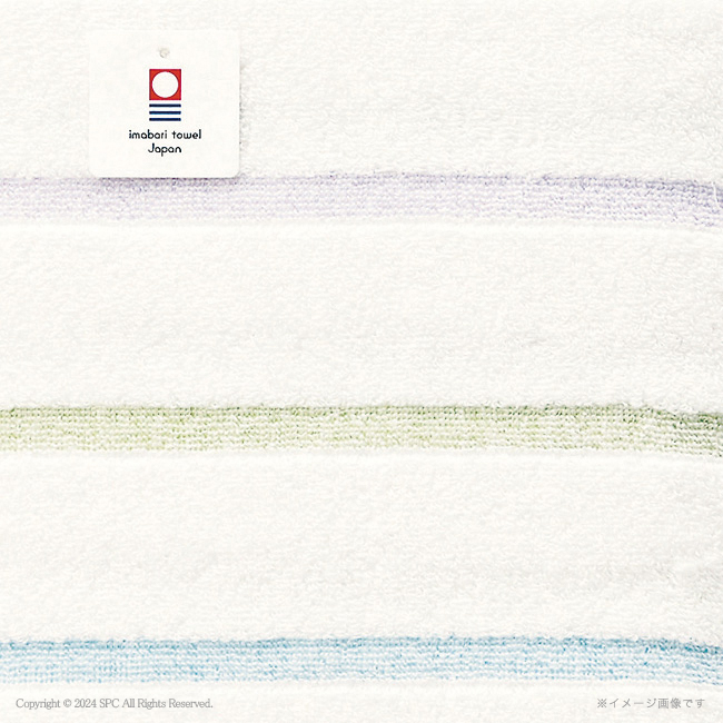 【送料無料】 いいタオル・ふっくらふわふわ　フェイスタオル2P　No.30