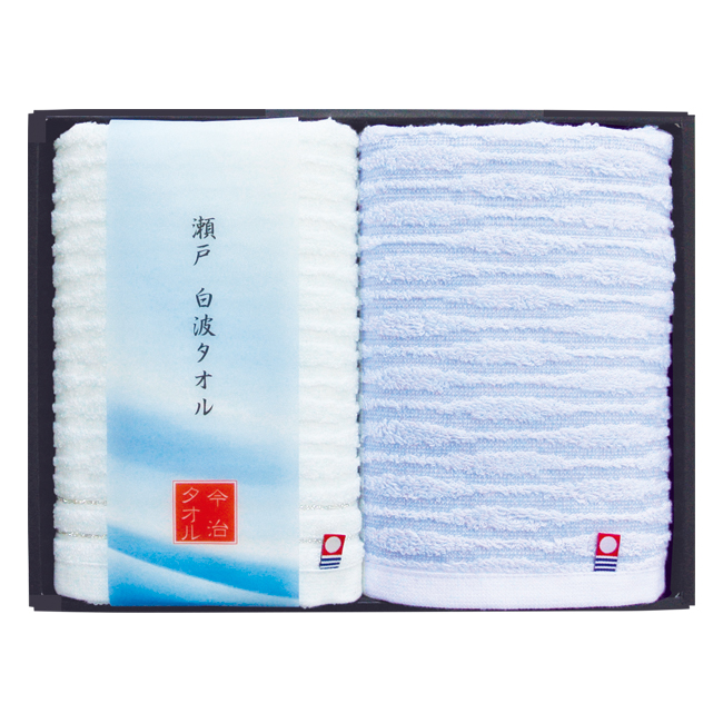【送料無料】 瀬戸　白波フェイスタオル2P　No.20