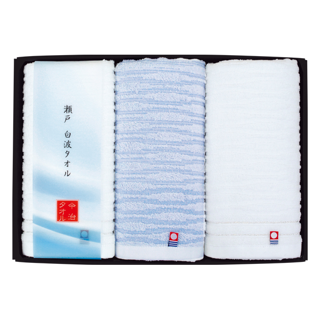 【送料無料】 瀬戸　白波フェイスタオル3P　No.30