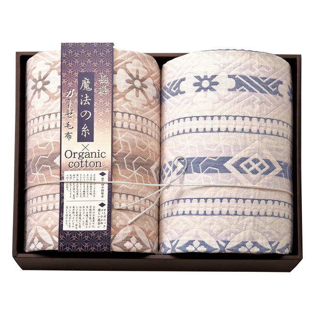 送料無料】 極選魔法の糸×オーガニック プレミアム三重織ガーゼ毛布2P