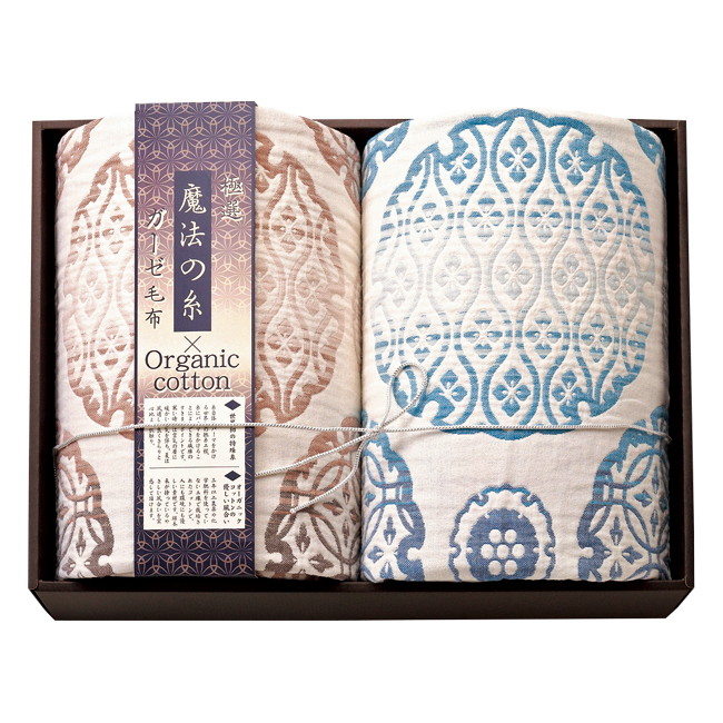 送料無料】 極選魔法の糸×オーガニック プレミアム五重織ガーゼ毛布2P