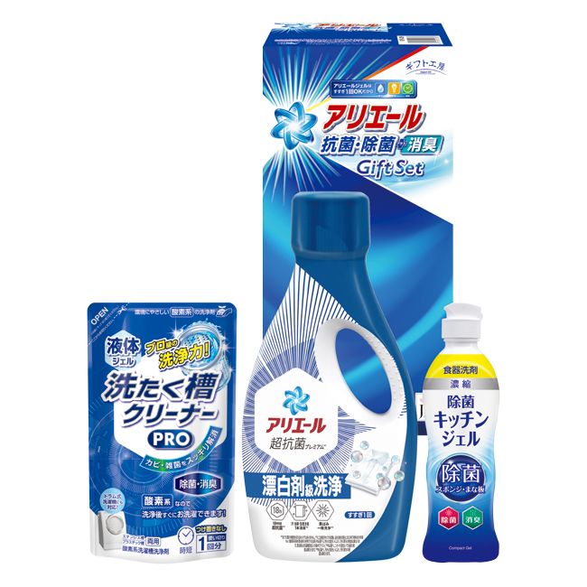 【送料無料】 ギフト工房　アリエール抗菌除菌ギフト　No.20