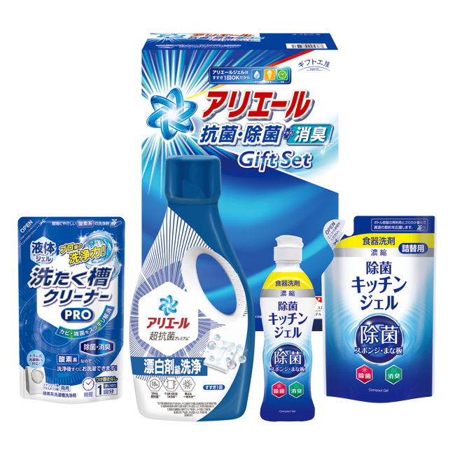 【送料無料】 ギフト工房　アリエール抗菌除菌ギフト　No.25