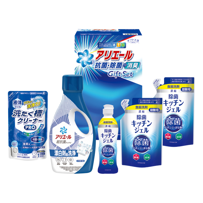 【送料無料】 ギフト工房　アリエール抗菌除菌ギフト　No.30