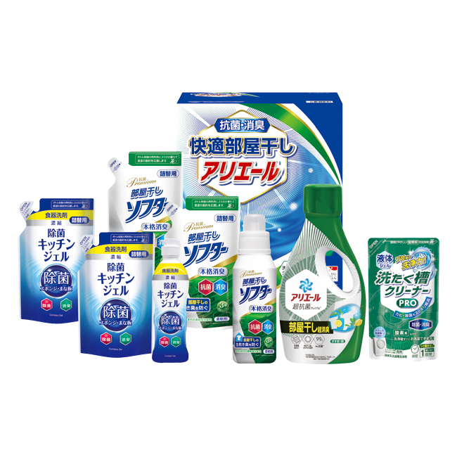 【送料無料】 ギフト工房　快適部屋干しアリエールギフト　No.50