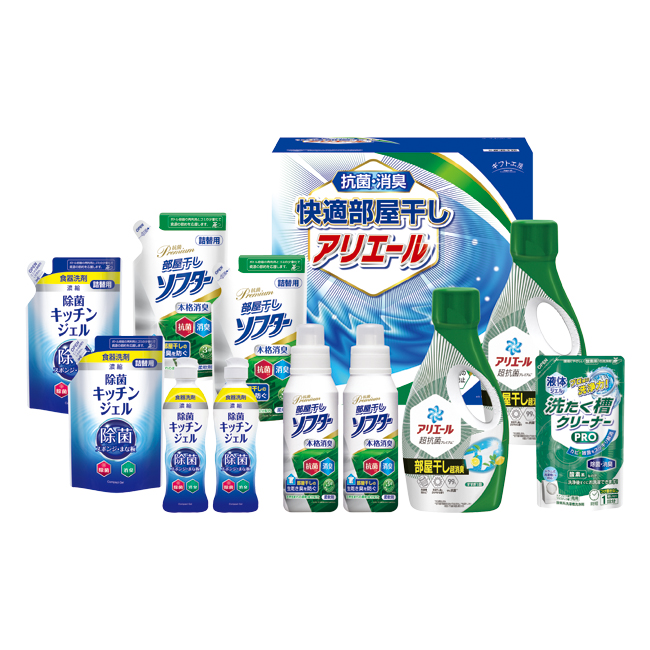 【送料無料】 ギフト工房　快適部屋干しアリエールギフト　No.80