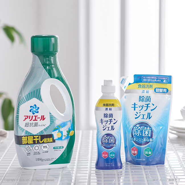 【送料無料】 ギフト工房　快適部屋干しアリエールギフト　No.80