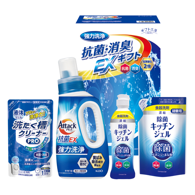 【送料無料】 ギフト工房　抗菌消臭EXギフト　No.25