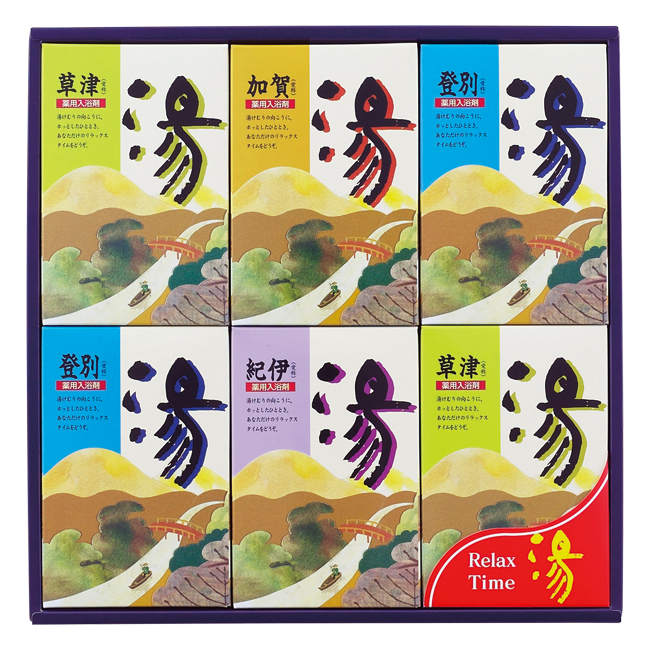 【送料無料】 湯シリーズ　薬用入浴剤　湯ギフト　No.30