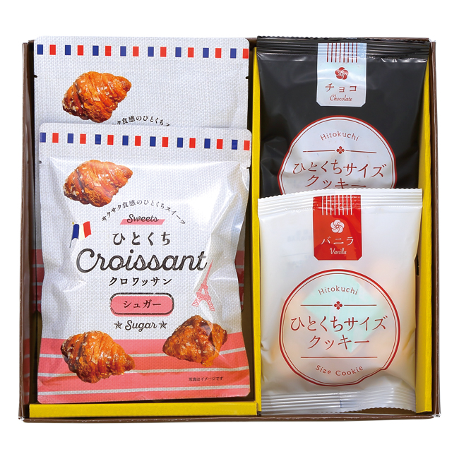 【送料無料】 ひとくちクロワッサン　ギフトセット　No.20